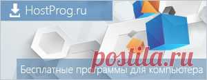 Полезные программы виртуального мира.