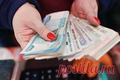 Предсказаны темпы роста зарплат россиян в 2026 году