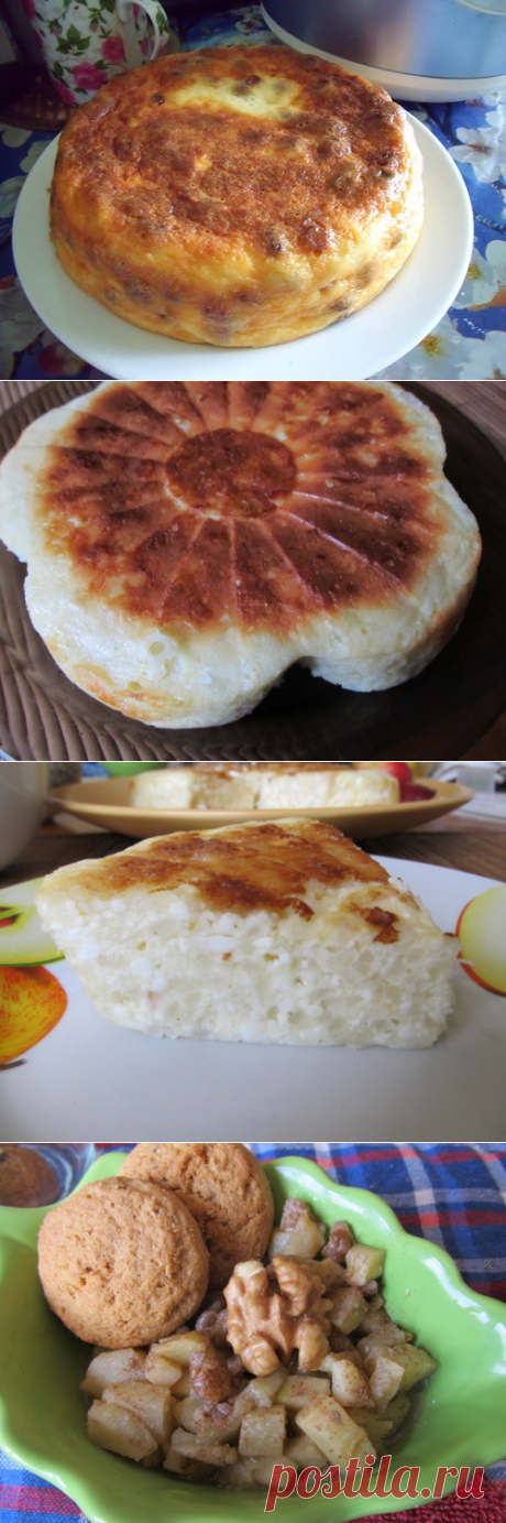 Готовим в мультиварке....Запеканки - ВКУСНЫЕ РЕЦЕПТЫ - Группы Мой Мир