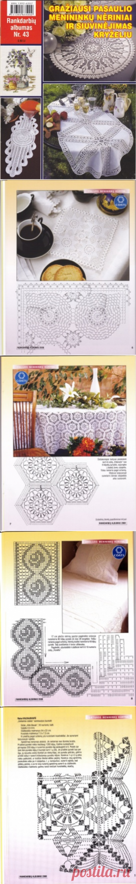 Rankdarbiu albumas Nr.43