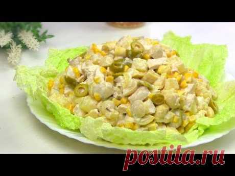 Салат &quot;Шанхай&quot; Пикантный Интересный Вкус - YouTube
