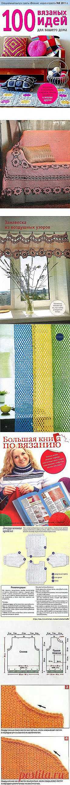 Nadezda Vasiljeva: Вязалки-шпаргалки. | Постила.ru