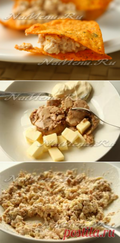 Сырная закуска на чипсах с печенью трески