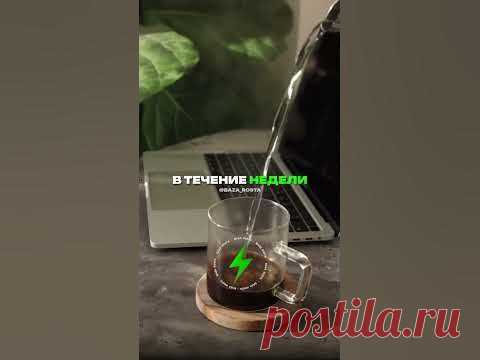 Целебный напиток для печени 🍹 #здоровье #питание #зож #спорт
