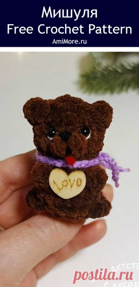 PDF Мишуля крючком. FREE crochet pattern; Аmigurumi toy patterns. Амигуруми схемы и описания на русском. Вязаные игрушки и поделки своими руками #amimore - маленький медведь, плюшевый медвежонок, мишка из плюшевой пряжи.
