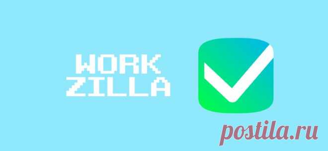 Сайт «WorkZilla»: обзор биржи фрилансеров «Воркзилла», отзывы о работе и заработке https://time-seller.ru/money/workzilla-vso-o-platforme.html