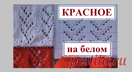 Летний ажур спицами
