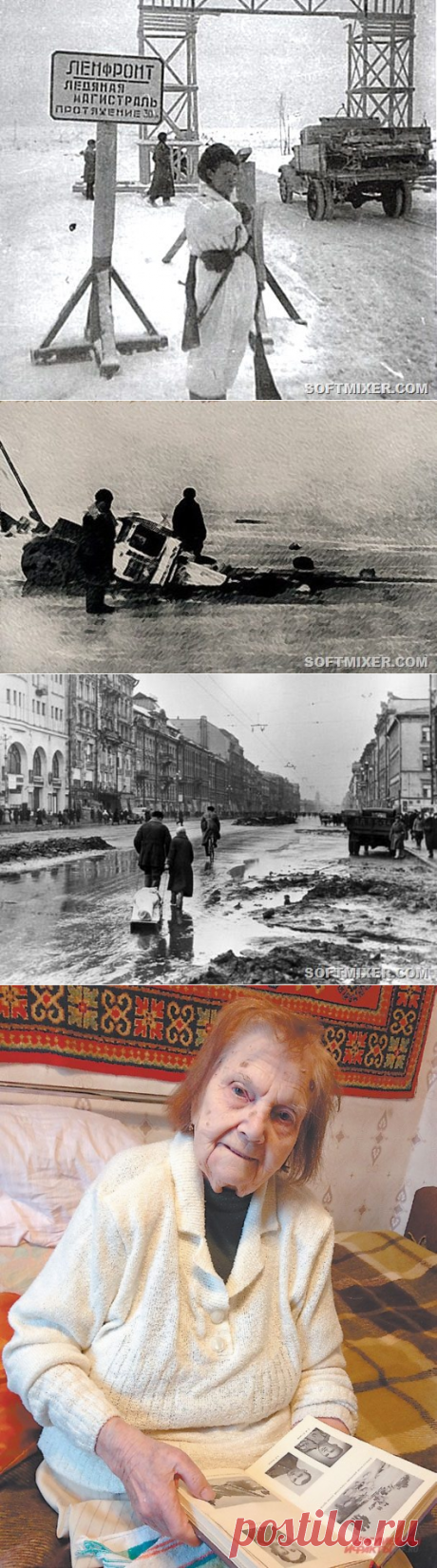 Воспоминания регулировщицы «Дороги жизни» / Назад в СССР / Back in USSR
