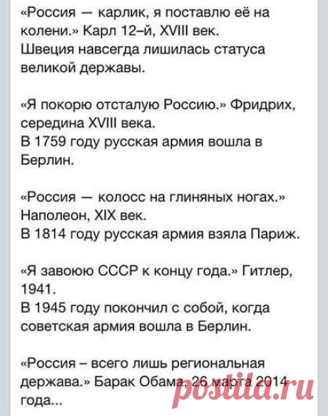 Интересные новости