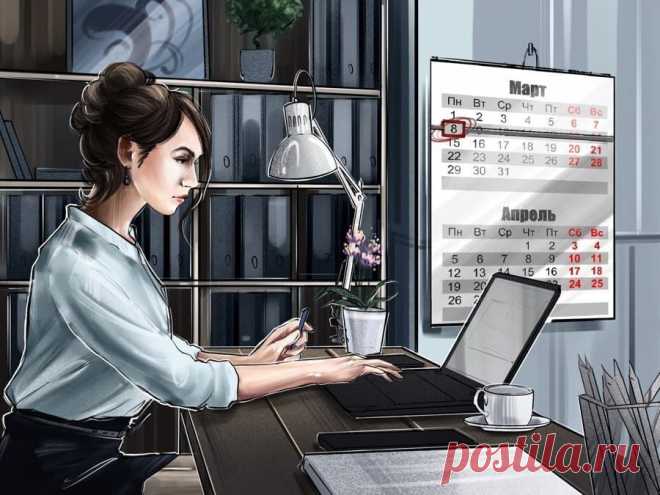 Можно ли привлечь работника в праздничные дни на работу? Коротко, да, но лишь только в конкретных случаях и в случае если она не не разрешена как, к примеру, беременным. Для сего нанимателю ...