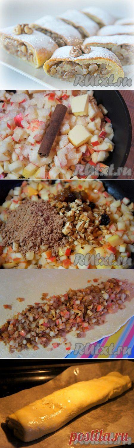 Как приготовить творожный штрудель с яблоками, изюмом и орехами