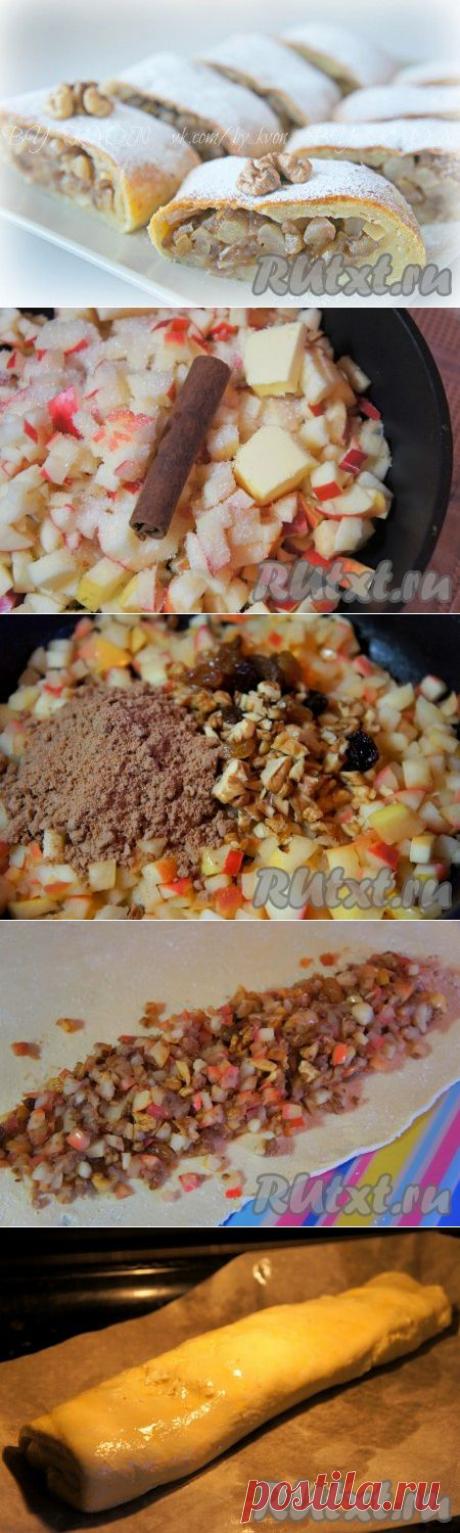Как приготовить творожный штрудель с яблоками, изюмом и орехами