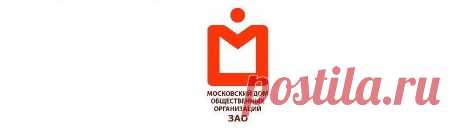 Территориальное отделение ЗАО ГБУ МДОО