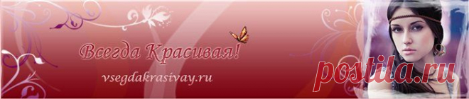 Сайт для женщин