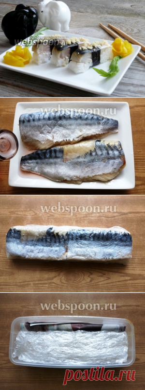 Суши саба-дзуси рецепт с фото, как приготовить на Webspoon.ru