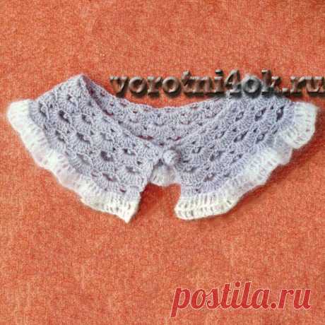 Воротник с оборочкой