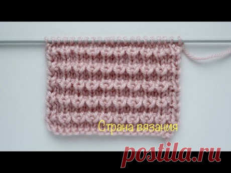 Узоры спицами. Крупинки. Knitting patterns. Grains pattern.