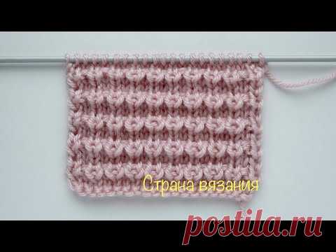 Узоры спицами. Крупинки. Knitting patterns. Grains pattern.