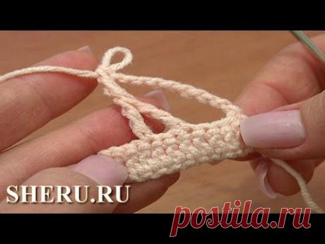 Уроки по вязанию крючком от студии SHERU.RU Сложные столбики с накидами