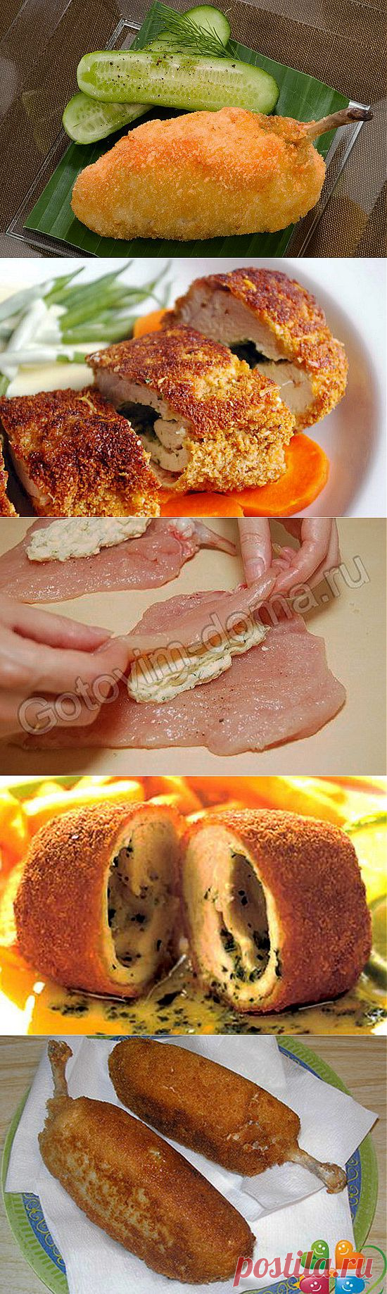 Как приготовить вкусные котлеты по-киевски -  2 Рецепта