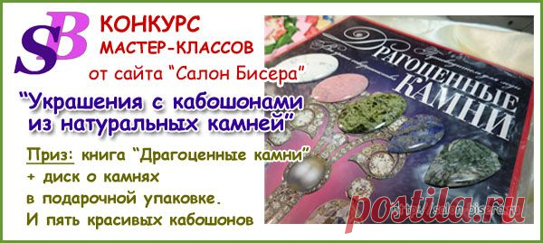 Как работает программа JBEAD | Салон Эксклюзивного Бисера beading patterns free