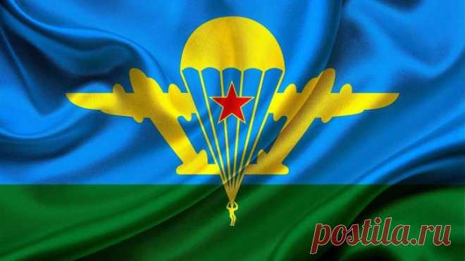 Поздравление с Днем ВДВ в прозе на любой случай