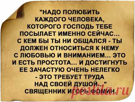 мудрость