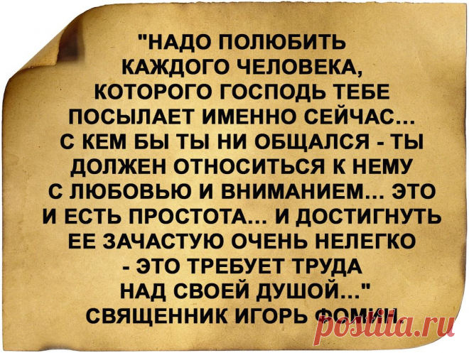 мудрость