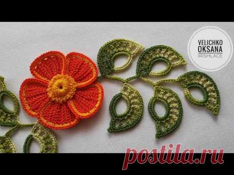 Веточка для ирландского кружева.  Ирландское кружево крючком. Irish lace.