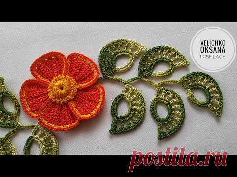 Веточка для ирландского кружева.  Ирландское кружево крючком. Irish lace.