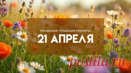 Рекомендации для православных