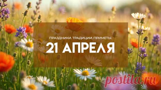 Рекомендации для православных