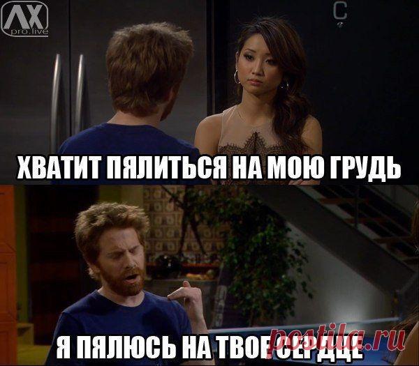 Мастер отговорок 😜 / Взлом логики