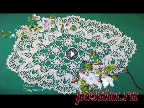 АЖУРНАЯ ОВАЛЬНАЯ САЛФЕТКА КРЮЧКОМ. ЧАСТЬ 1 Овальная салфетка размером 54х41 см, ажурная, центральная часть состоит из мотивов. Нитки &quot;роза&quot; (50 г), крючок 1,25. В первой части видео в...