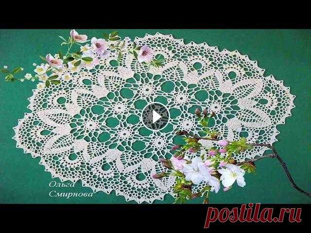 АЖУРНАЯ ОВАЛЬНАЯ САЛФЕТКА КРЮЧКОМ. ЧАСТЬ 1 Овальная салфетка размером 54х41 см, ажурная, центральная часть состоит из мотивов. Нитки "роза" (50 г), крючок 1,25. В первой части видео в...