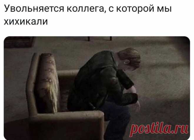 юмор про работу