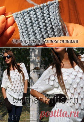 Кофточка спицами с «Чешуйками»