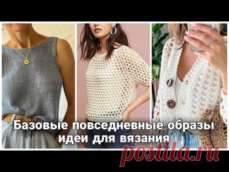 Освежающие летние топы и джемперы для повседневных образов - идеи для вязания.