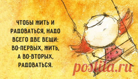 Одной фразой