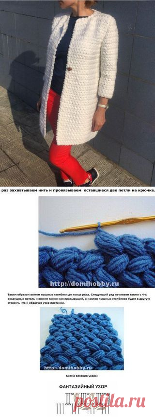 AVTORSHOP.RU РУКОДЕЛИЕ, ВЯЗАНИЕ, СХЕМЫ...