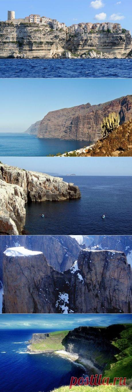 Восхитительные утёсы / Туристический спутник