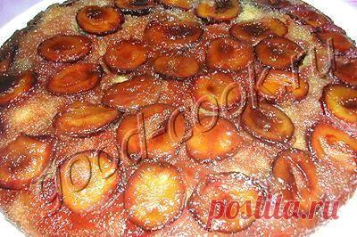 Хорошая кухня - сливовый пирог-перевертыш. Кулинарная книга рецептов. Салаты, выпечка.