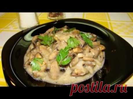 Рецепт: Грибы со сметаной на RussianFood.com
