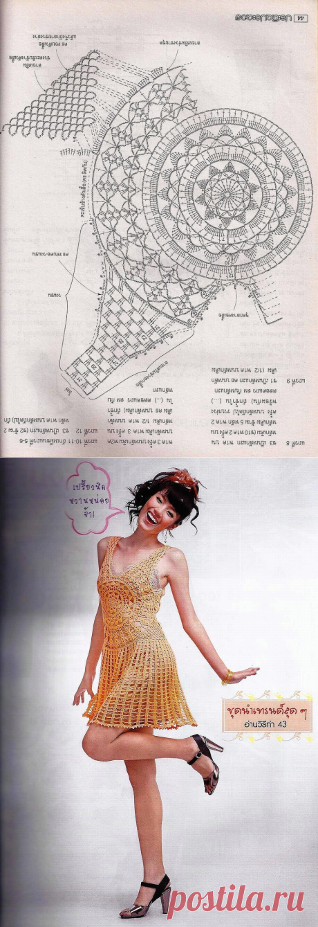 золотое платьице