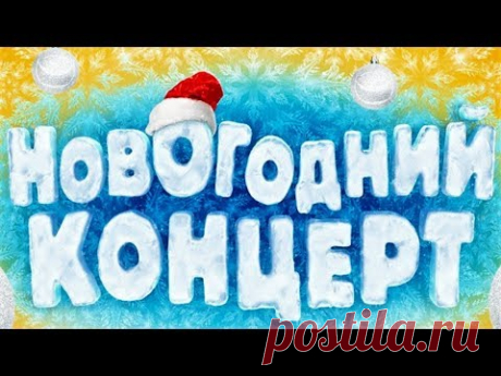 📺 Все Видео Канала ArtemLand: https://www.youtube.com/c/ArtemLand
Спасибо, что смотрите мое видео! 
МОЯ ИСТОРИЯ: https://www.artemland.com
Ребята снова подготовили для родителей и бабушки с дедушкой интересный новогодний концерт. Дети пели, плясали, танцевали и читали стихи! Все номера исполнили Артём и его двоюродный брат. Родителям и всем родственникам очень понравилось это выступление! Предлагаем и вам посмотреть это замечательное представление
