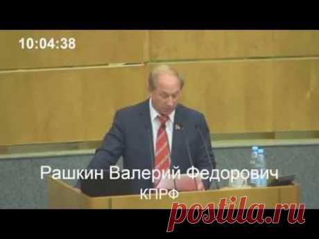 Прокуратура не наделена полномочиями раскрыть доход Сечина и Якунина | Политика