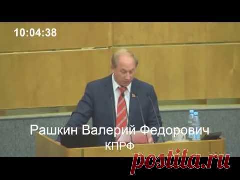 Прокуратура не наделена полномочиями раскрыть доход Сечина и Якунина | Политика