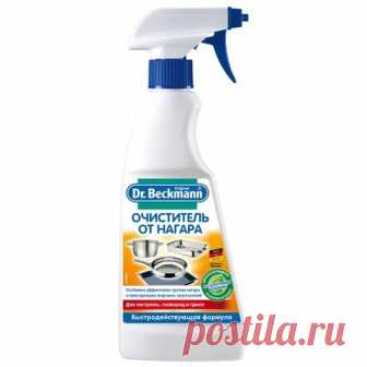 Оригинальный способ чистки посуды от нагара