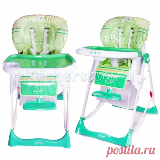 Стульчик для кормления Infinity Hippy КУПИТЬ Цена:6850 руб