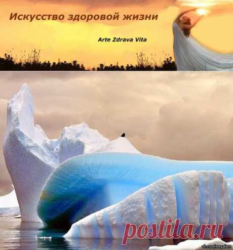 Завораживающие ледники и поражающие воображение гейзеры! - Искусство здоровой жизни